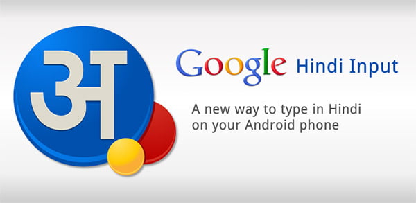 Google brings Hindi Transliteration Keyboard with Google Hindi Input App